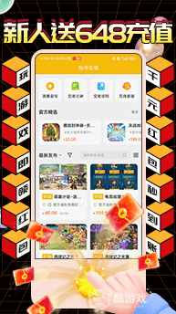 硬核手游平台下载2.5.1-硬核手游盒子官网-破解游戏app平台