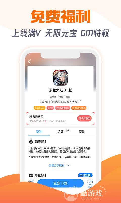 蜻蜓手游网破解版游戏下载-蜻蜓手游官网app
