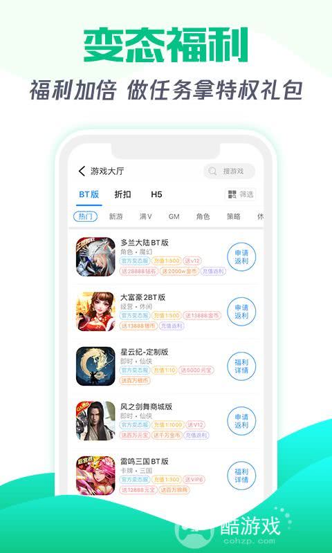 蜻蜓手游网破解版游戏下载-蜻蜓手游官网app