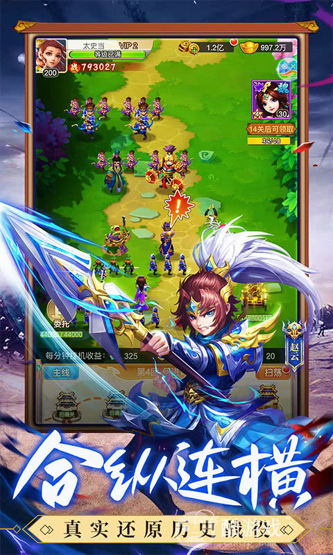 助力礼包《龙魂创世-送GM万元充》送招募令