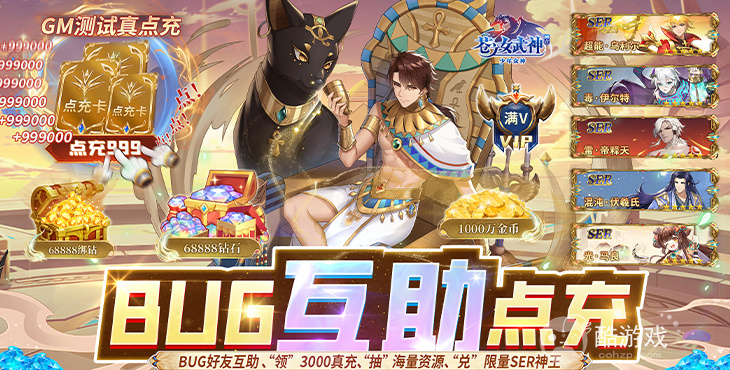 [今日开服]苍之女武神内购破解版2022-苍之女武神无限钻石