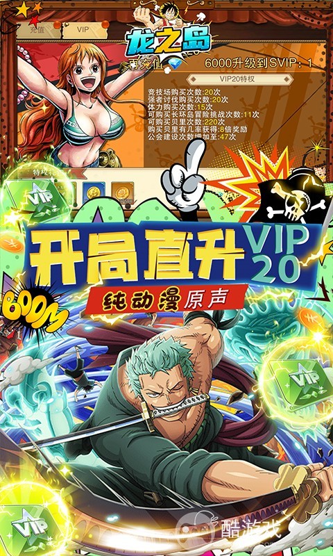 特惠活动限时开启《龙之岛-GM全免万充》领1000连抽