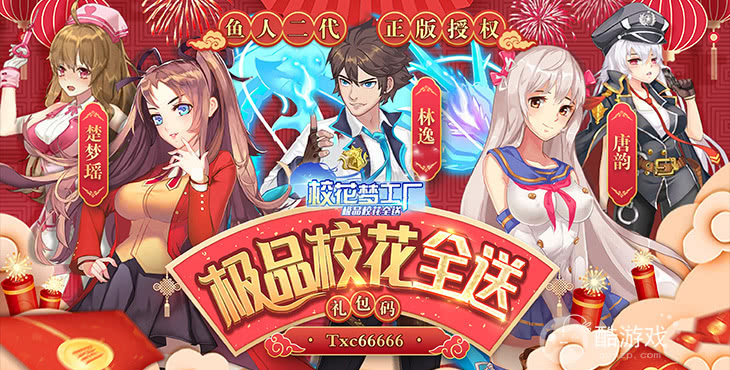 哪个平台可以玩不氪金版游戏-不氪金手游盒子(注册免费领取648)