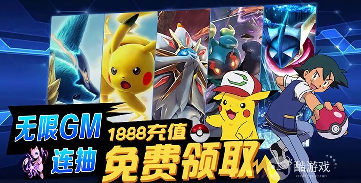 精灵q传(送无限钻石)内购破解版-精灵q传送gm特权加速版