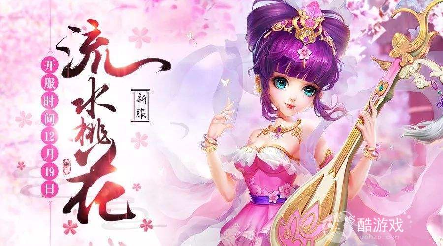 修仙物语内购破解版[无限铜钱]-修仙物语公益服手游官方下载