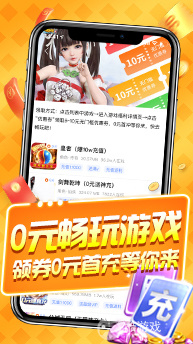 送永久vip无限元宝的手游在哪下载-满V手游平台-千款满v手游