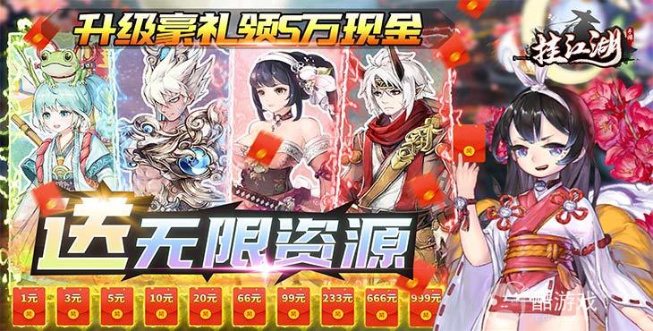 3322手游公益服游戏盒子2022最新版下载-无限内购版手游游戏盒子