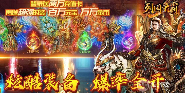 9377传奇手游平台下载-超多稀有传奇手游尽在这里