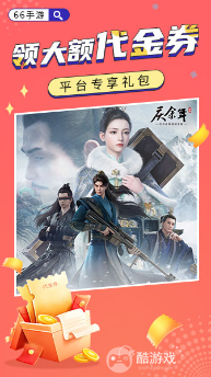 好用的破解游戏盒子软件免费 0元手游平台海量资源