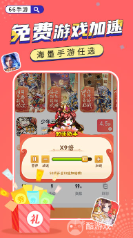 好用的破解游戏盒子软件免费 0元手游平台海量资源