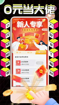 红果游戏盒app截图2