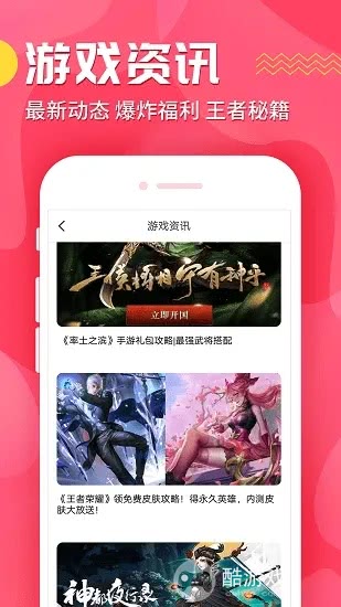 十分手游app2022最新下载-上线送满V送首充游戏大全