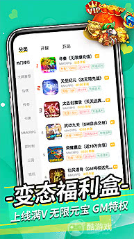 ios公益服手游免费畅玩 公益手游app下载