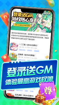 米粒游戏盒子苹果版