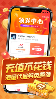 超多福利的手游平台2022-多游手游平台官方下载