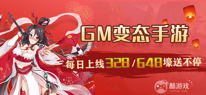 满vip手游平台哪个好2022-免费送vip的手游盒子