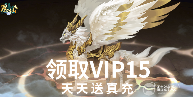 官场游戏满v版破解软件推荐-满V福利游戏盒子[开局满v]