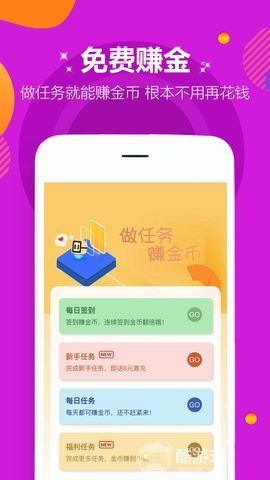 超bt手游平台官网最新版下载-玩手游不氪金的BT手游app