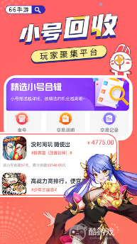 破解手游平台app福利多-无限内购手游盒子分享