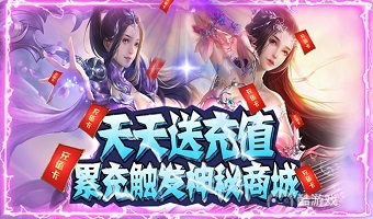 真正0元玩手游的平台下载-0元玩手游送648充值卡