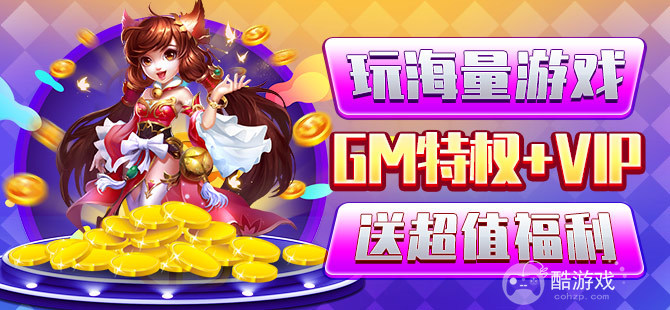 无忧手游盒子免费版下载-手游[充值无忧]-不肝不氪