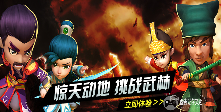 武侠q传真正内购破解版2022-武侠q传(送海量盲盒)无限元宝版