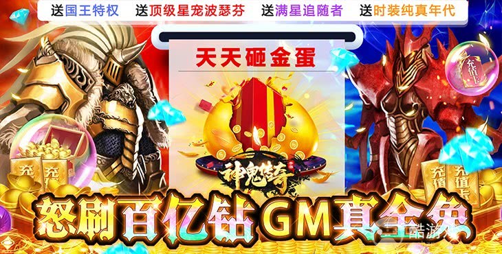 无充值变态仙侠手游下载平台-免内购破解盒子2022最新版免费安装