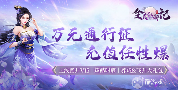 ios破解版游戏大全[免内购]-最靠谱的破解游戏盒子下载