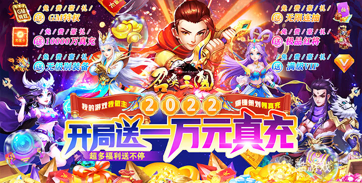 超低折扣手游平台-游戏折扣充值平台1折[免费首冲]