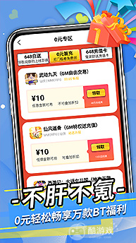 免费游戏不用登录直接玩的平台 免费游戏盒子ios下载