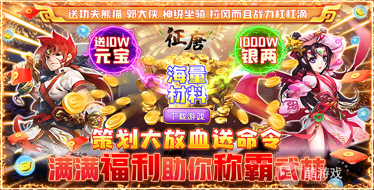 免root破解游戏盒子-破解版游戏盒子下载[无限钻石]