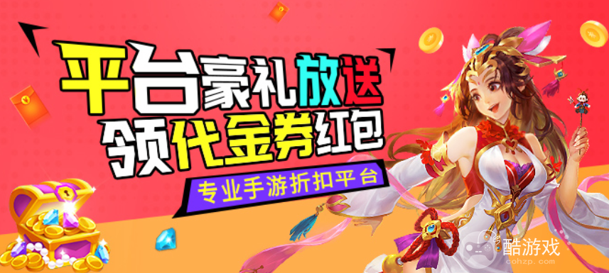 0元手游平台专业靠谱的-真正0元gm权限手游平台好用的