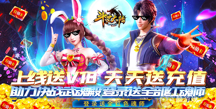 无限99999钻999999金币游戏大全-007游戏盒子2022最新下载