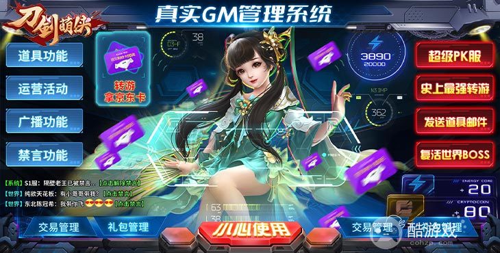 [永久GM]无限元宝手游平台排行-gm手游无限钻石平台最新版本2022