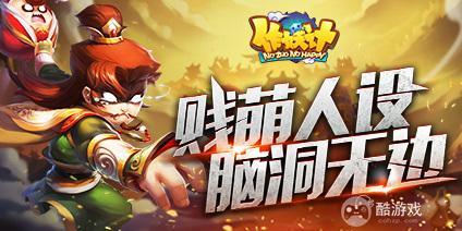 太乙真人超值线下活动《作妖计-送金地藏刷充》破解版无限内购