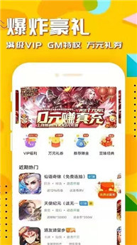 注册就送648无需首充的平台-福利手游打折平台[终身折扣]