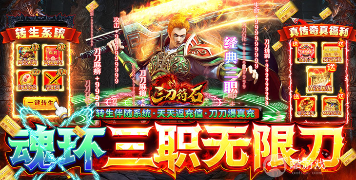 注册就送648无需首充的平台-福利手游打折平台[终身折扣]