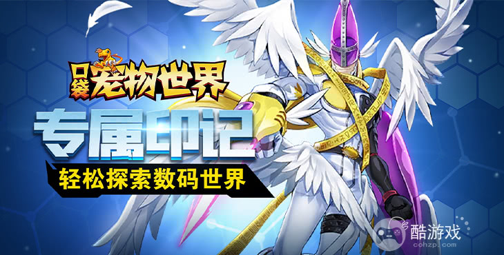 微信小程序口袋宠物世界破解版-口袋宠物世界无限钻石修改器