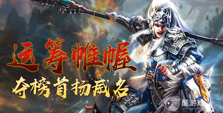 权御三国折扣平台哪个最便宜-无限gm后台手游平台折扣版下载