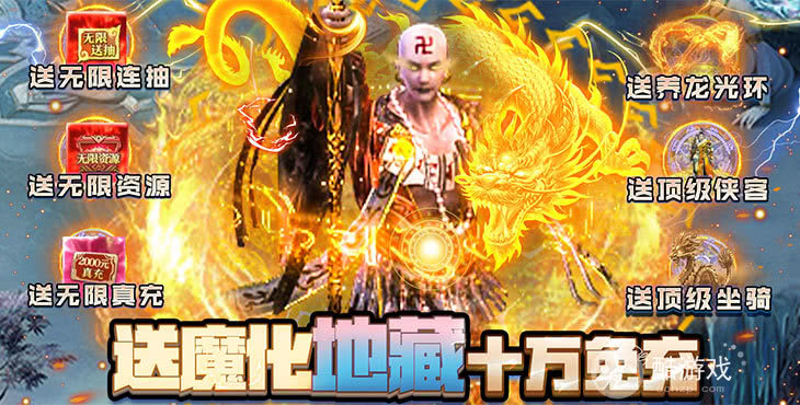 [超爆福利]游戏折扣充值平台全部游戏1折-1折手游平台2022正版免费下载