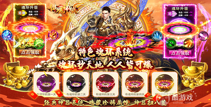 限时宠物定制活动《我的西游-送观照毕业神兽》破解版无限钻石版