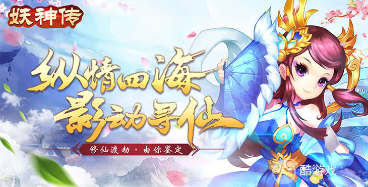 [免费可玩]天宇手游平台官网下载-天宇游戏盒子ios版