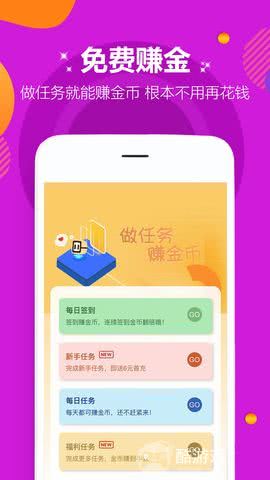 免费gm权限手游正版下载-免费gm权限手游平台无限元宝