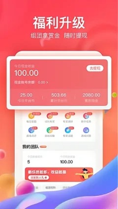 软天空破解游戏盒截图2