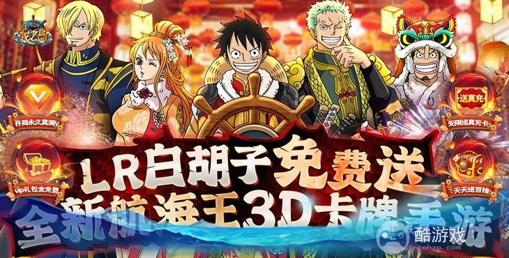 [正版授权]龙之岛内购破解版-龙之岛破解版无限钻石金币免费下载