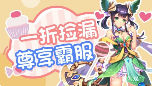 [超额代金卷先到先得]变态版手游app平台盒子哪个火-bt手游盒子最新版