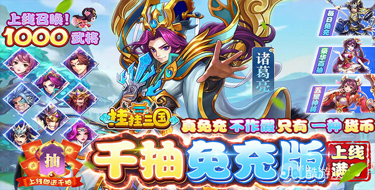 [畅享GM]最新版变态手游盒子-变态手游盒子BT游戏送SVIP福利