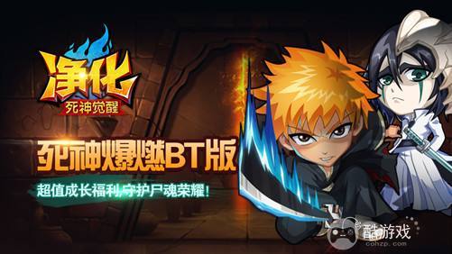 春节超值二十倍返利《净化-GM无限真充》破解版无限钻石