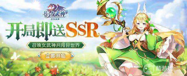 [送648礼包]免费破解版手游app平台-无限内购破解游戏app2023免费下载