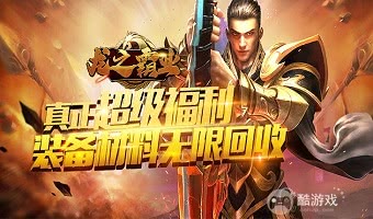 折扣大游戏多的手游平台推荐-3011手游折扣平台[官方正版]下载